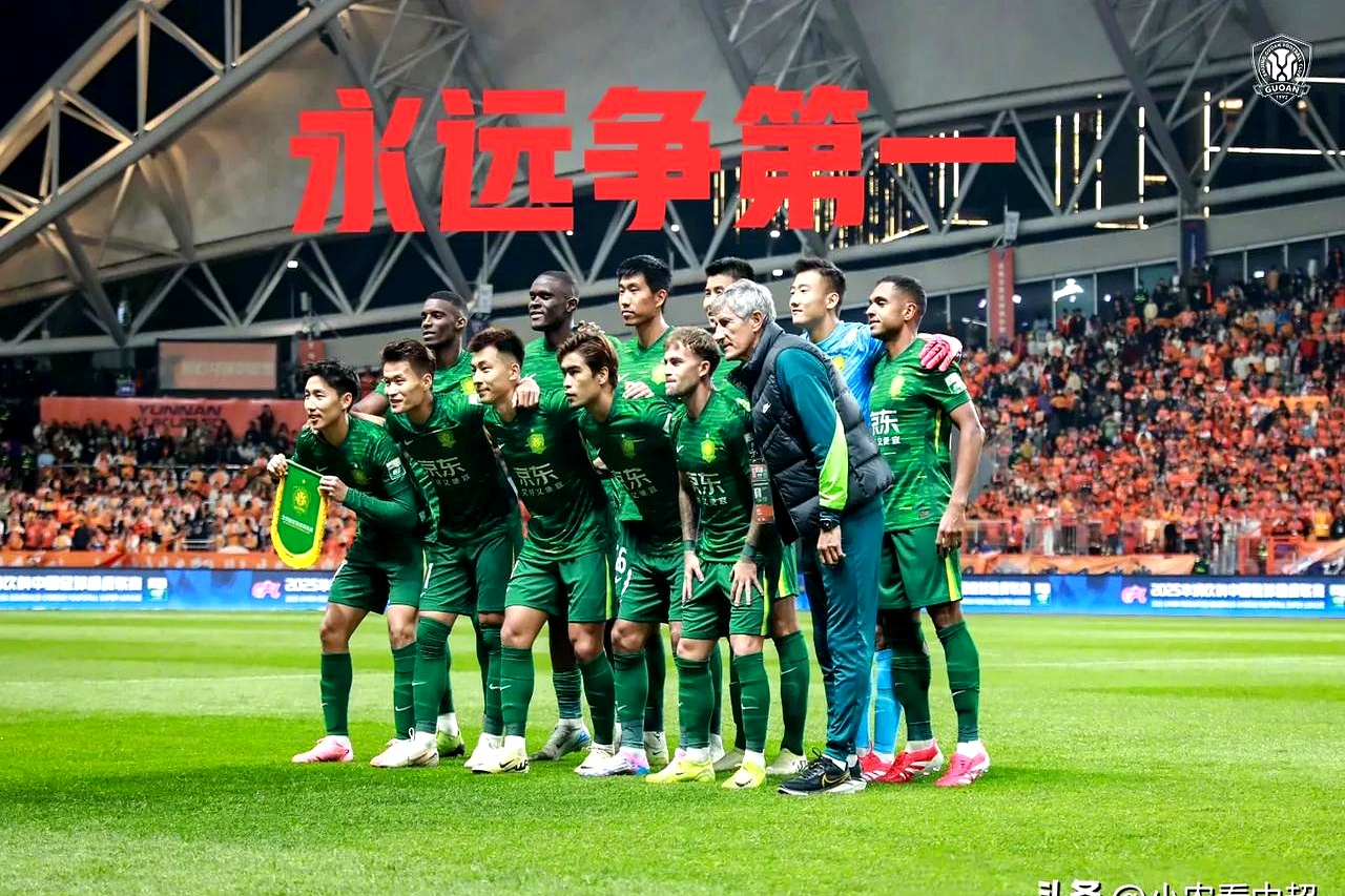 包含北京国安集结日刷新队史纪录；志在德甲名次提升；话题不断；年轻球员得到机会的词条-Jiuyou Sports