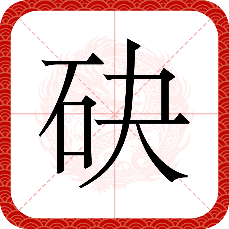 关于??跼?瞓??)4礔坍璸???禝?刹]晍雜藡??的信息-九游体育app